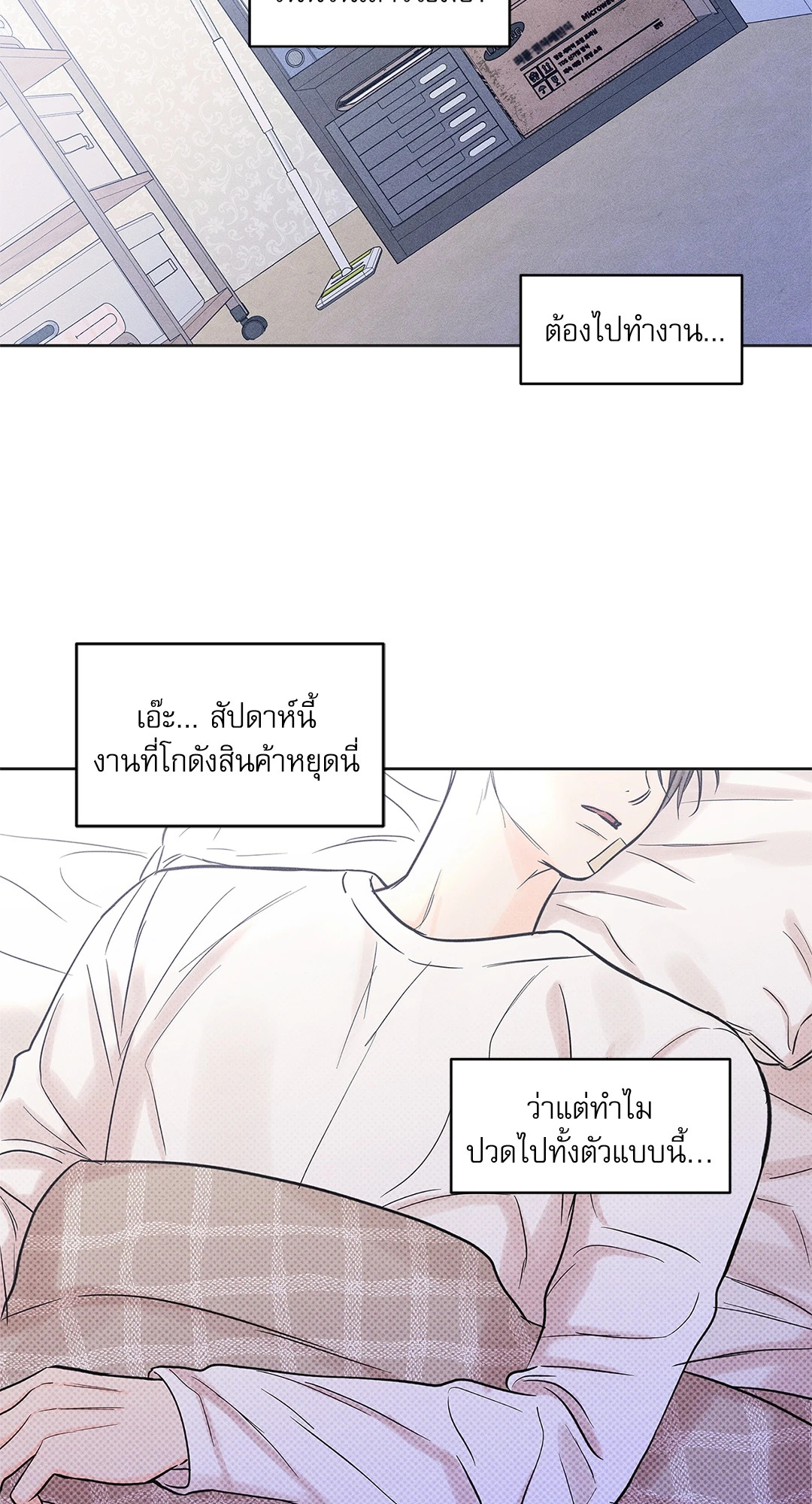 หน้า 39