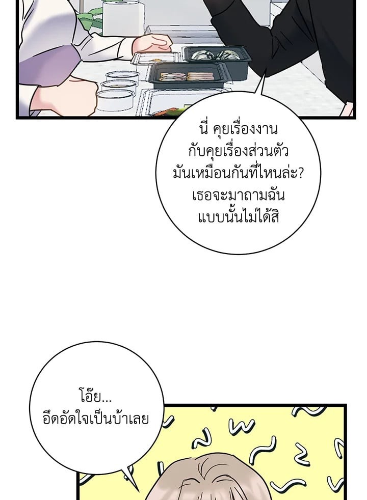 หน้า 78