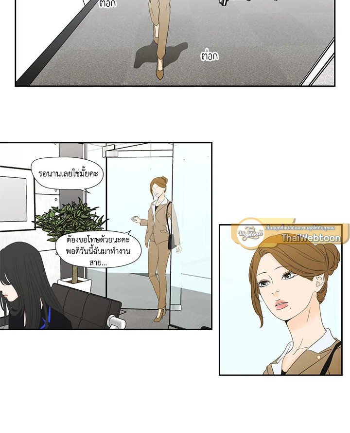 หน้า 26