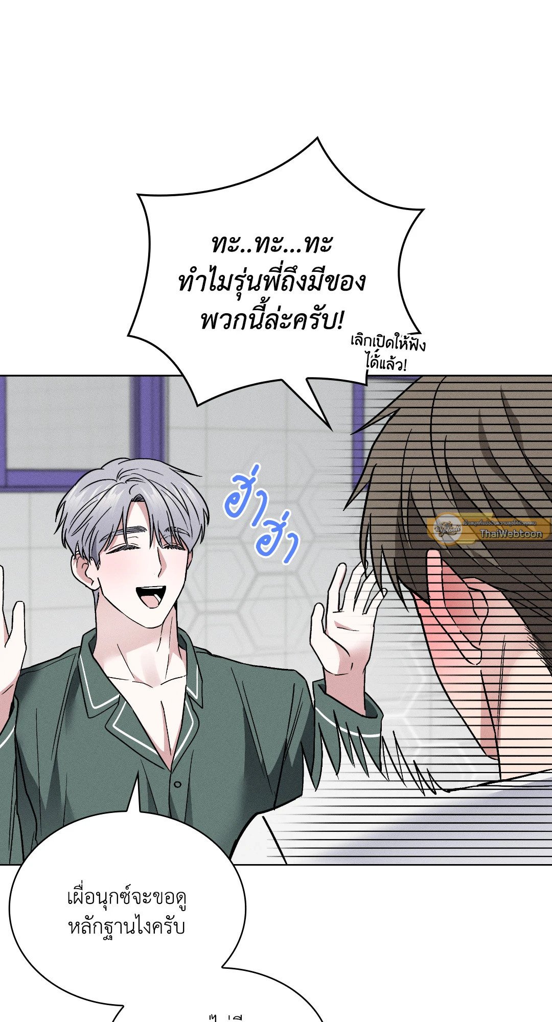 หน้า 52