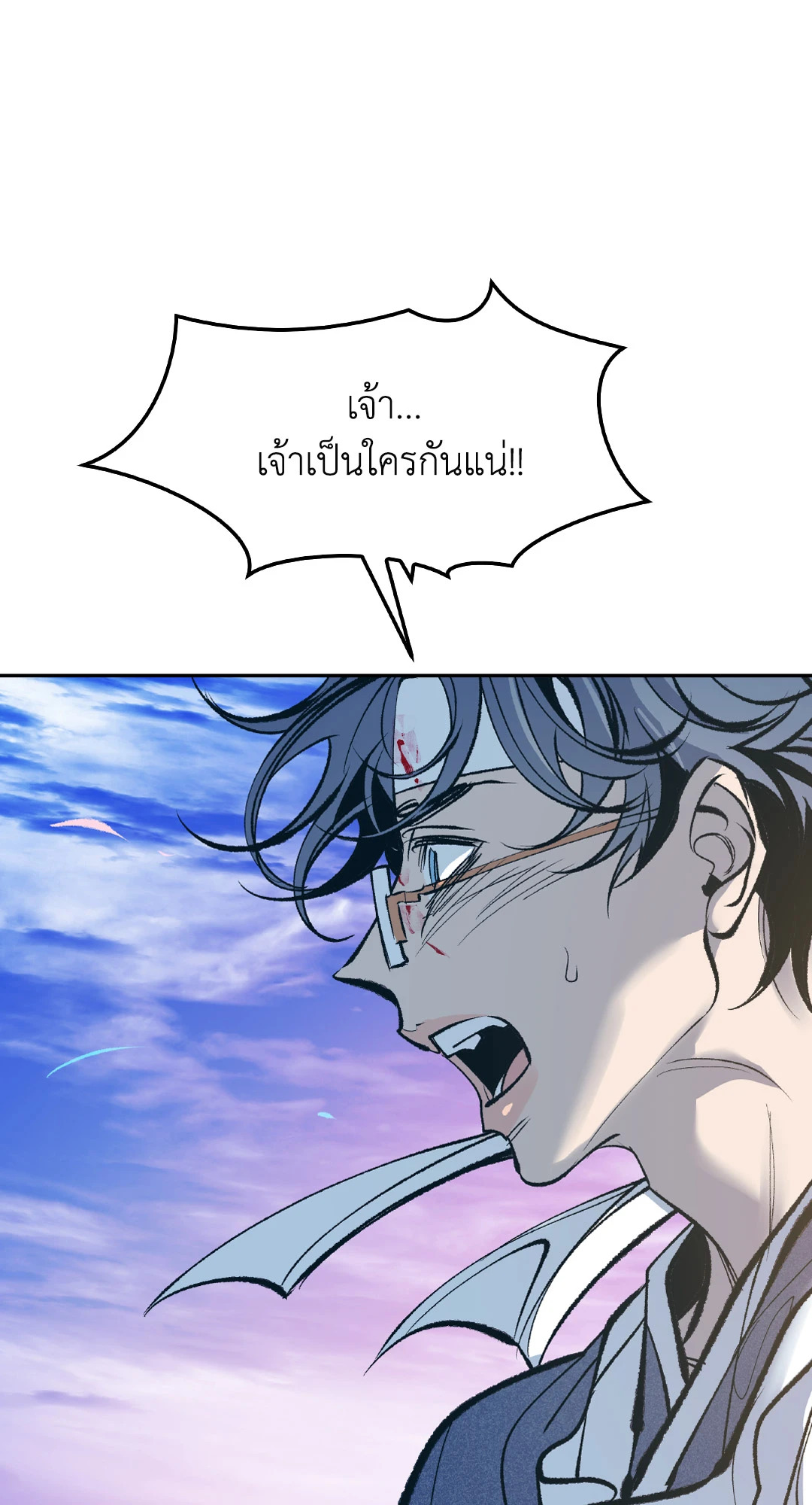 หน้า 66