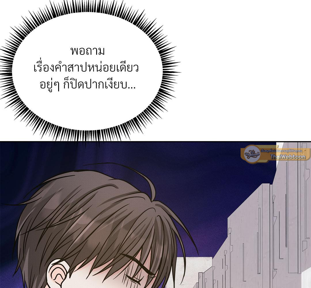 หน้า 103