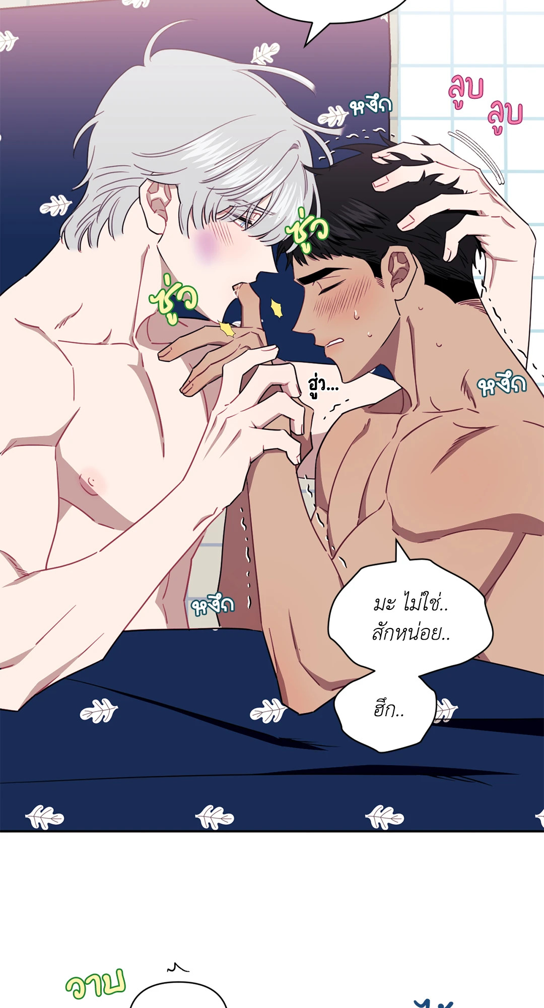 หน้า 28