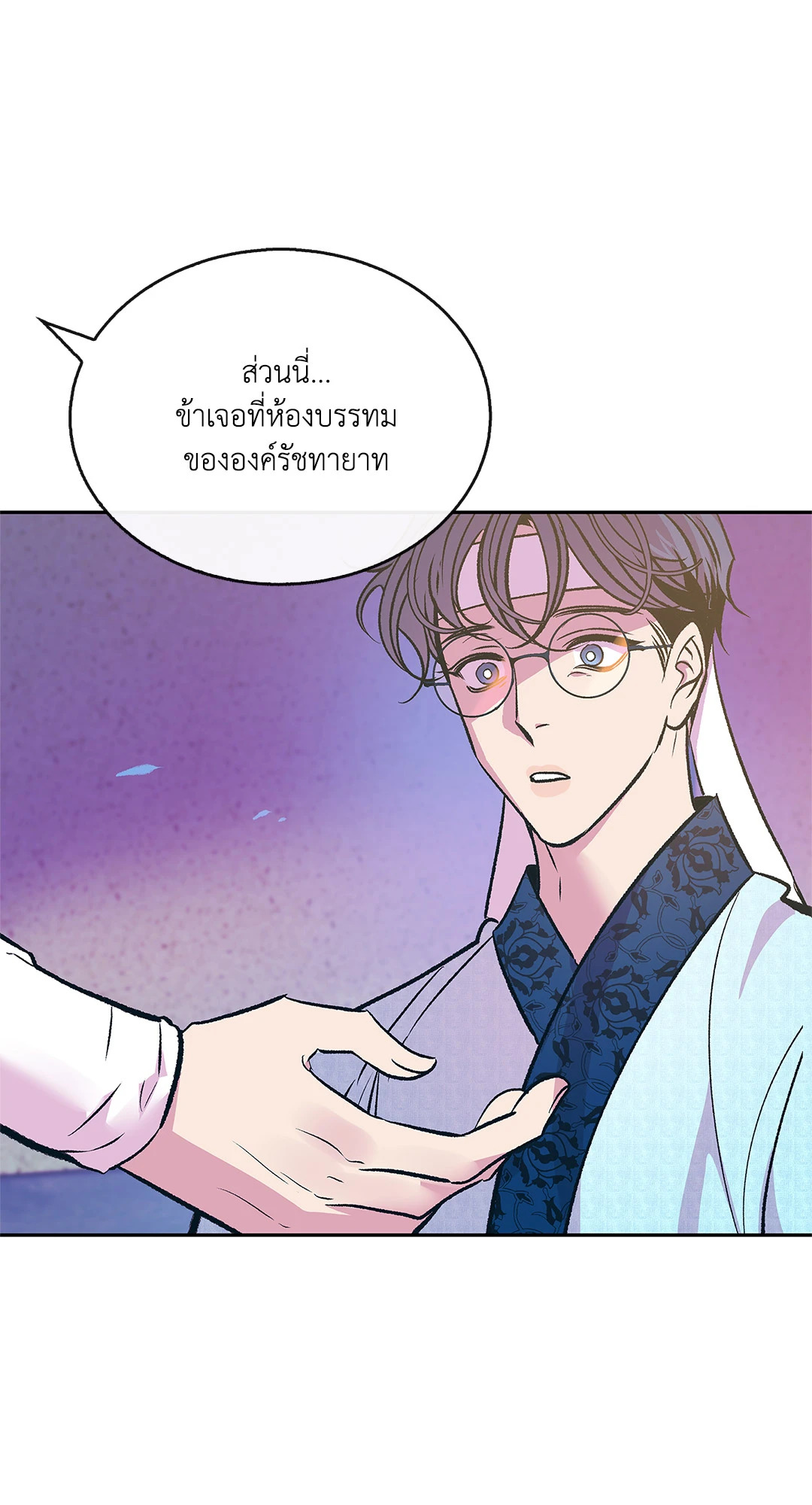 หน้า 28
