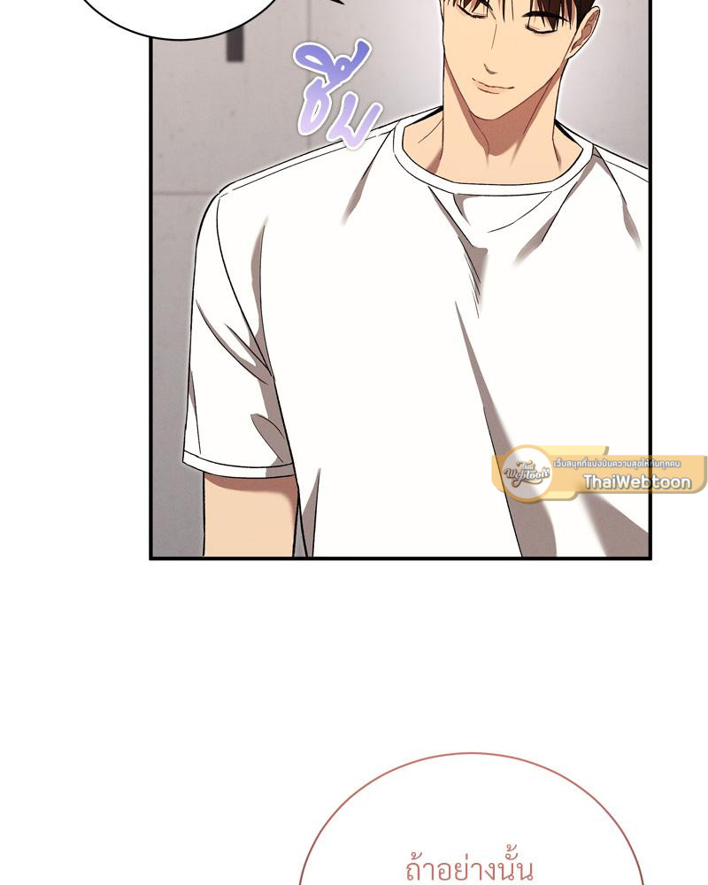 หน้า 75