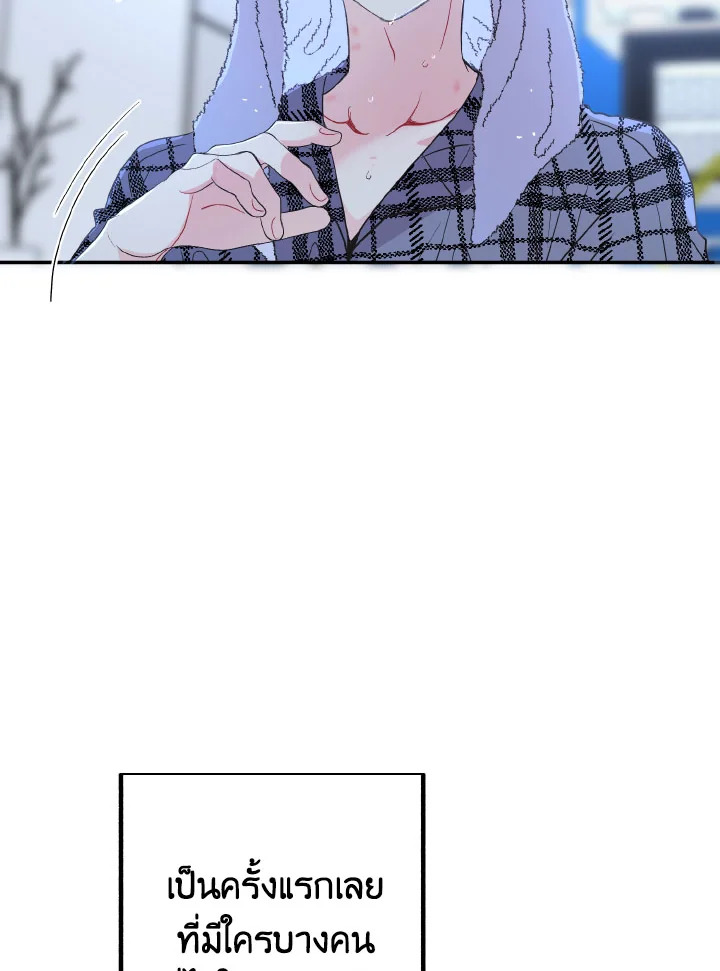หน้า 88