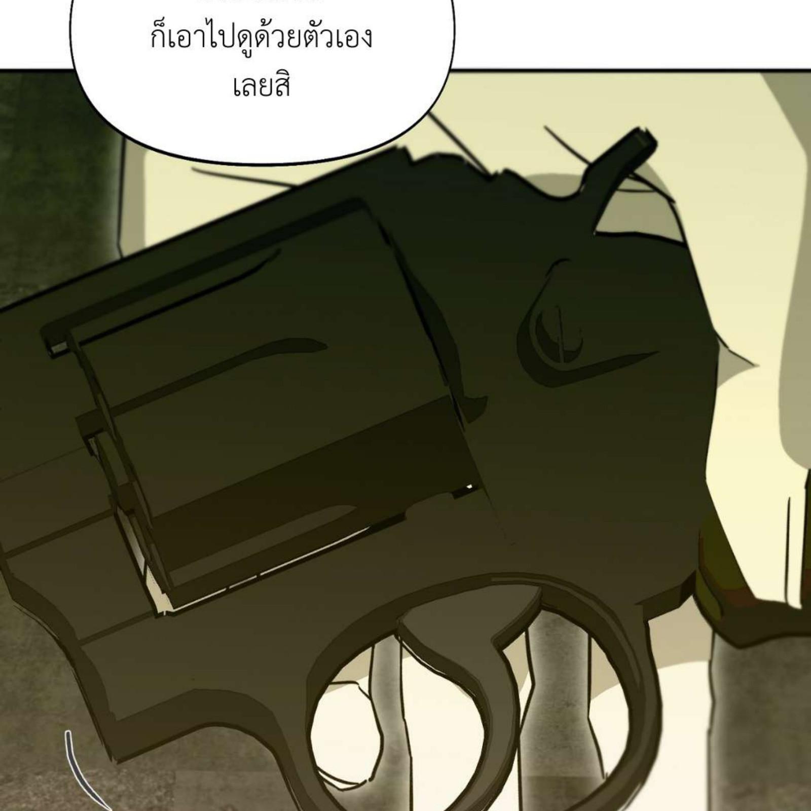 หน้า 148
