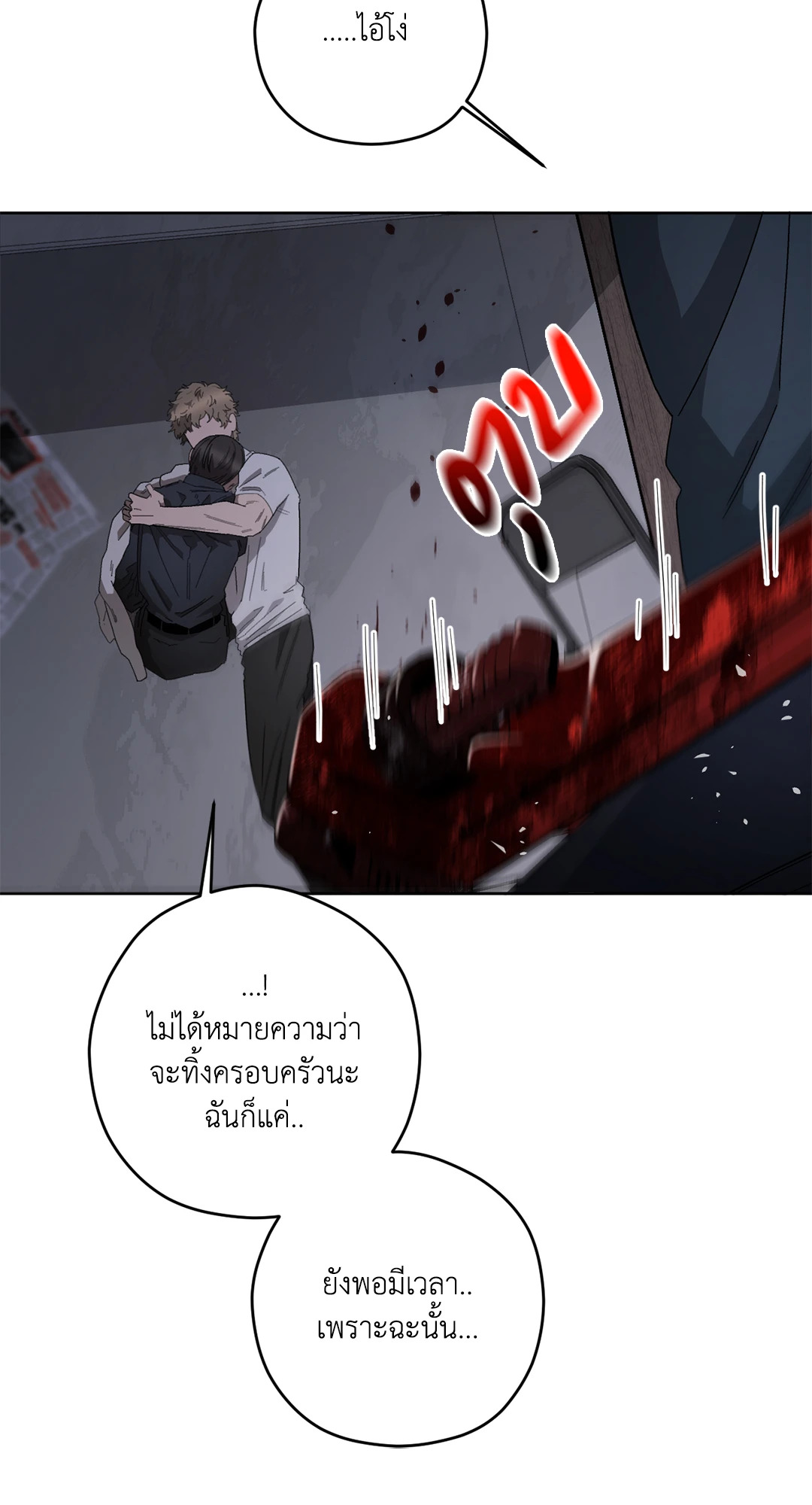 หน้า 51
