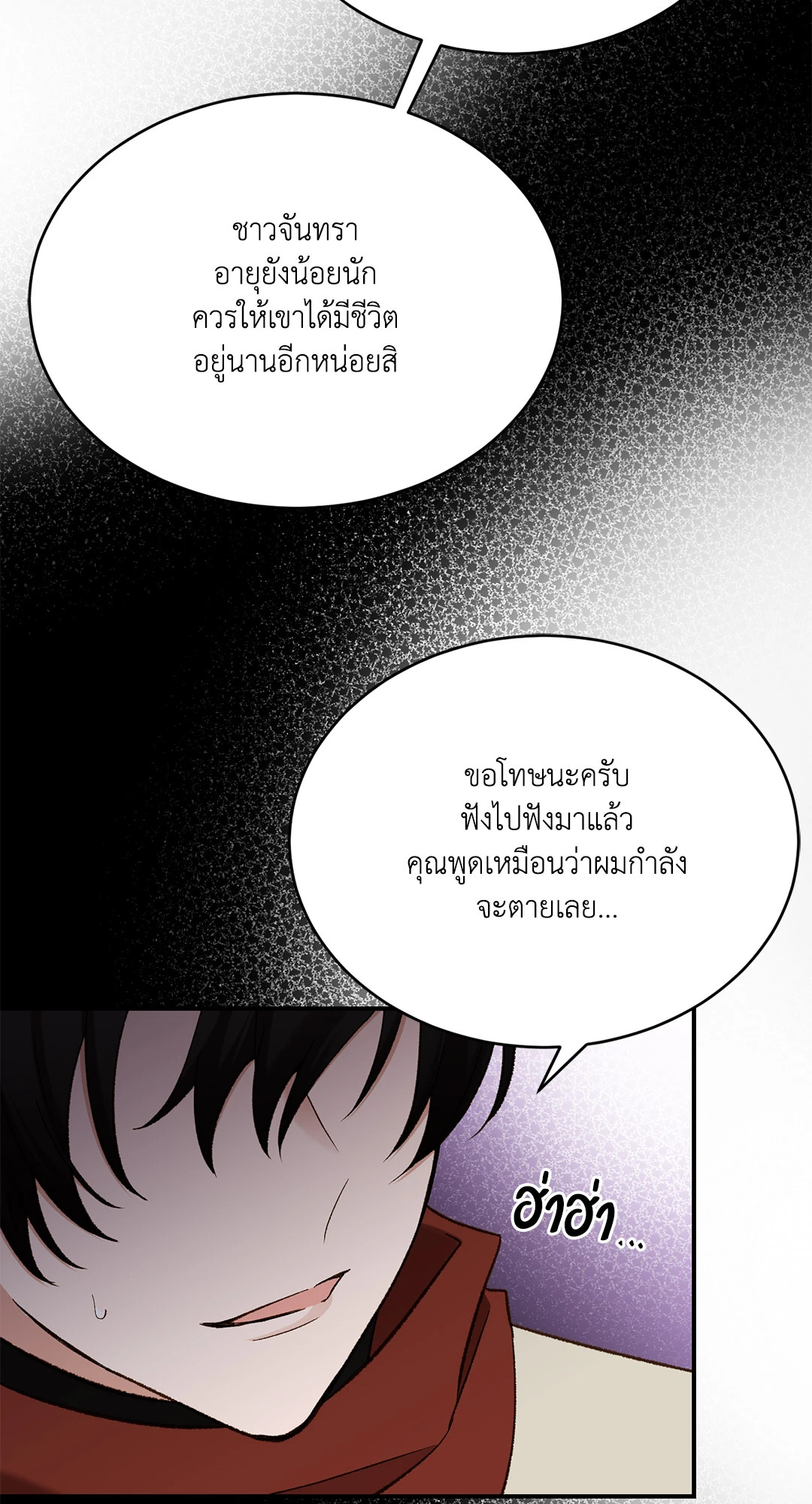 หน้า 77