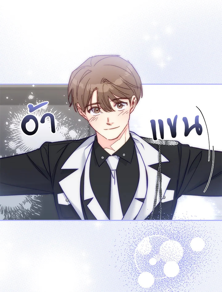 หน้า 103