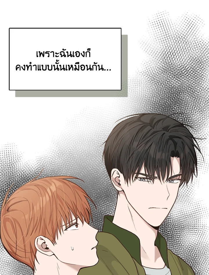 หน้า 67