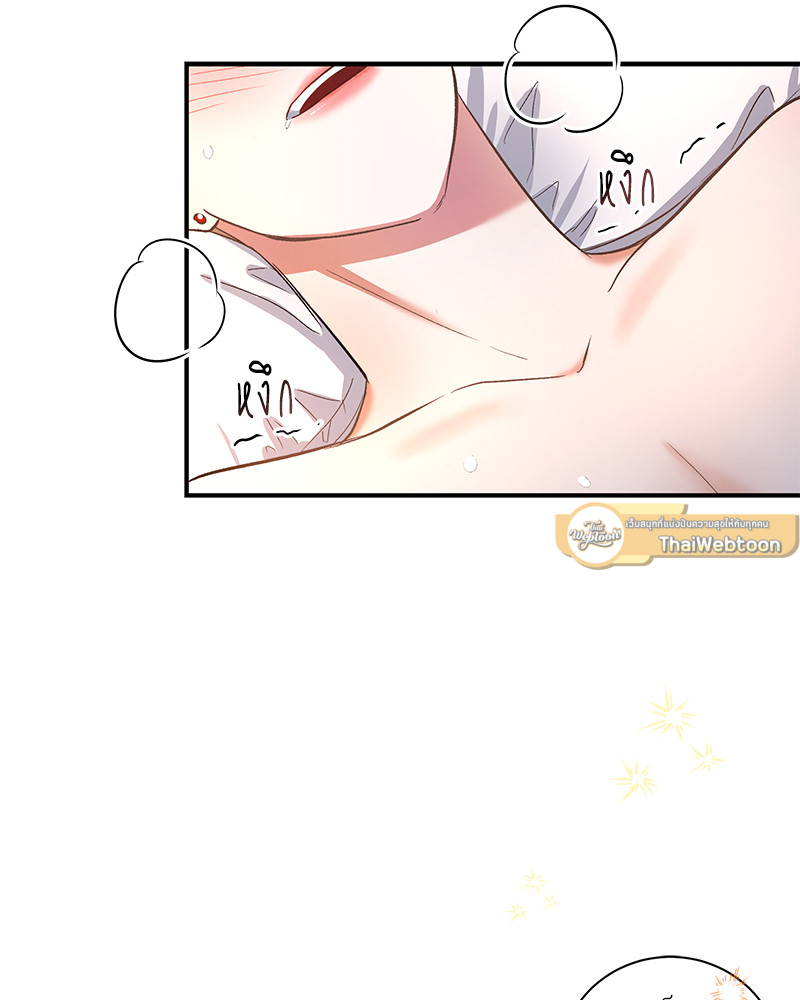 หน้า 75