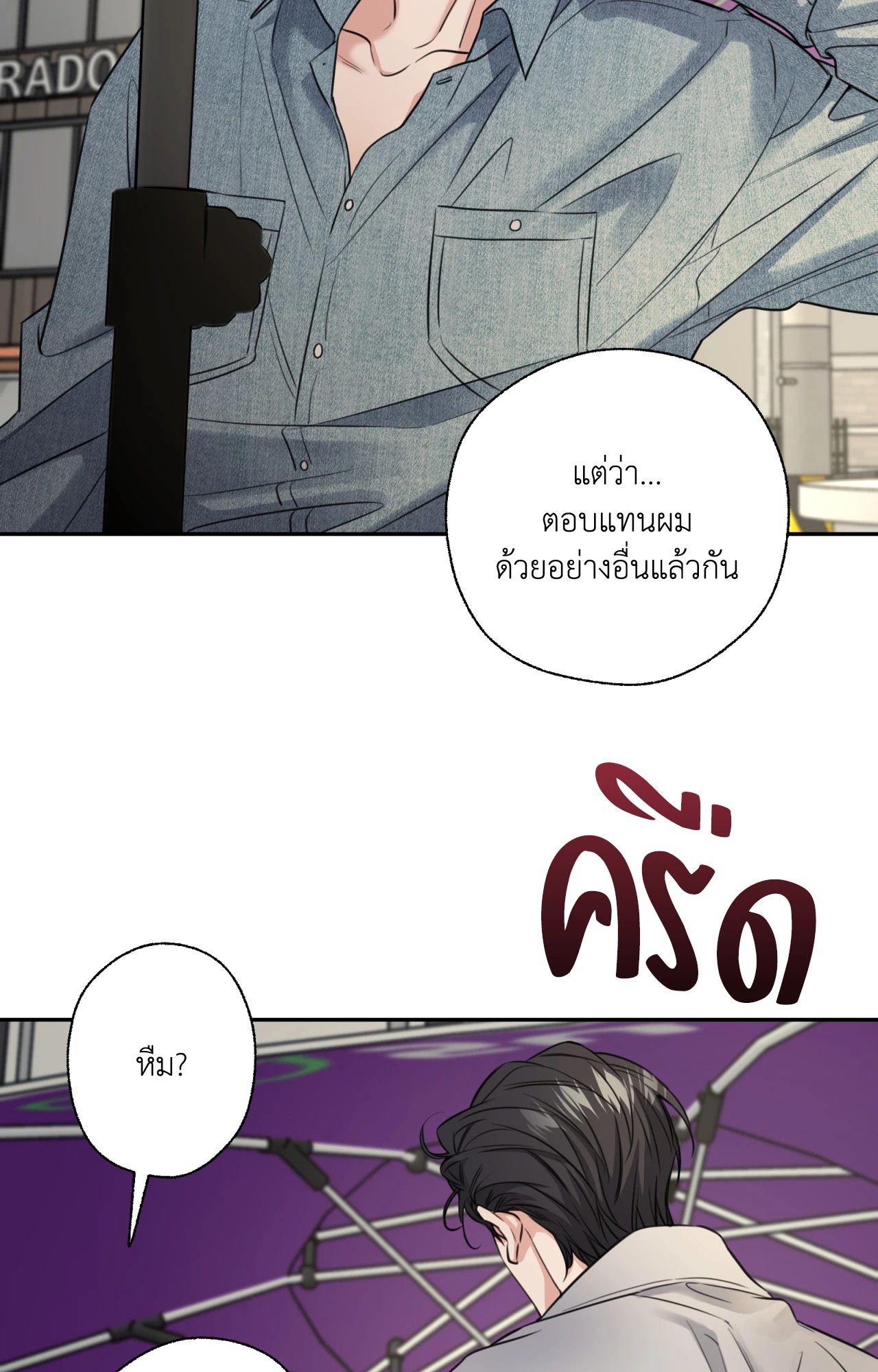 หน้า 85