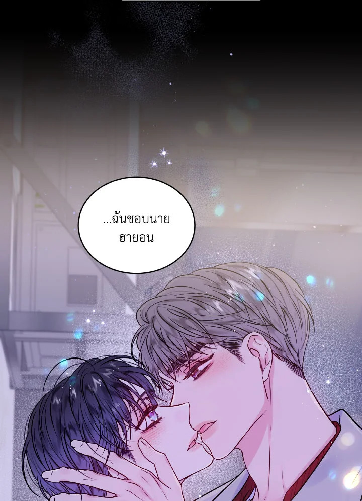 หน้า 86