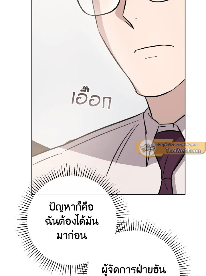 หน้า 128