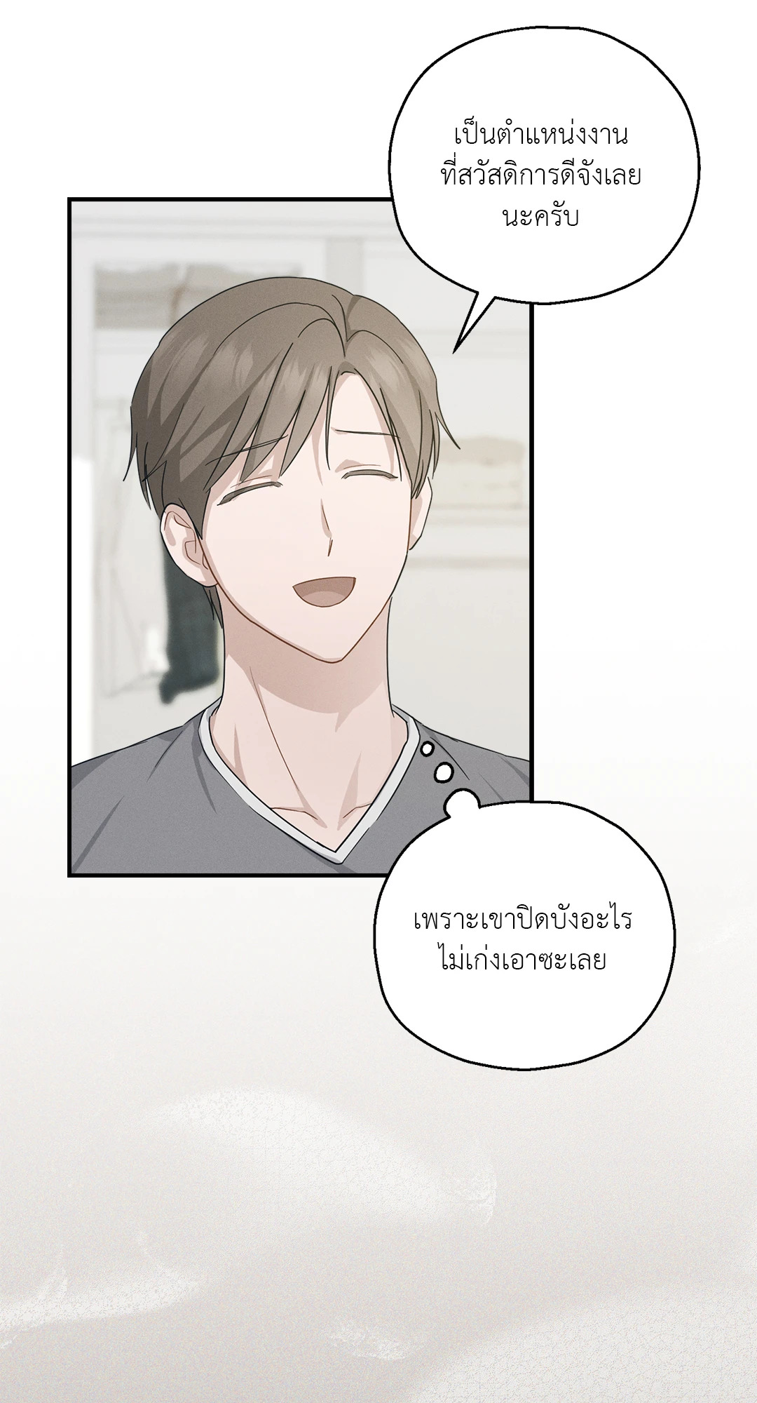หน้า 100