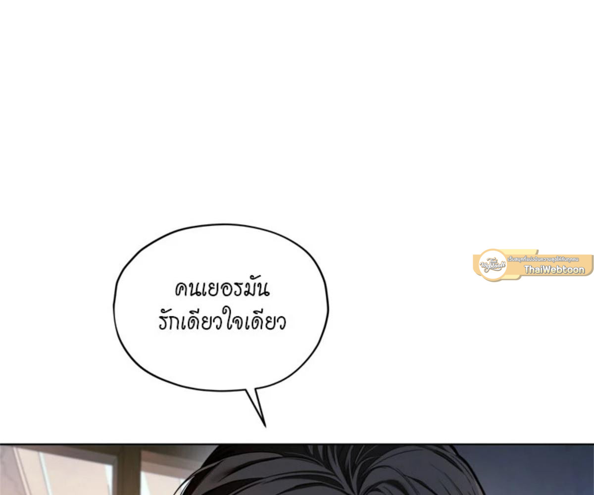 หน้า 97