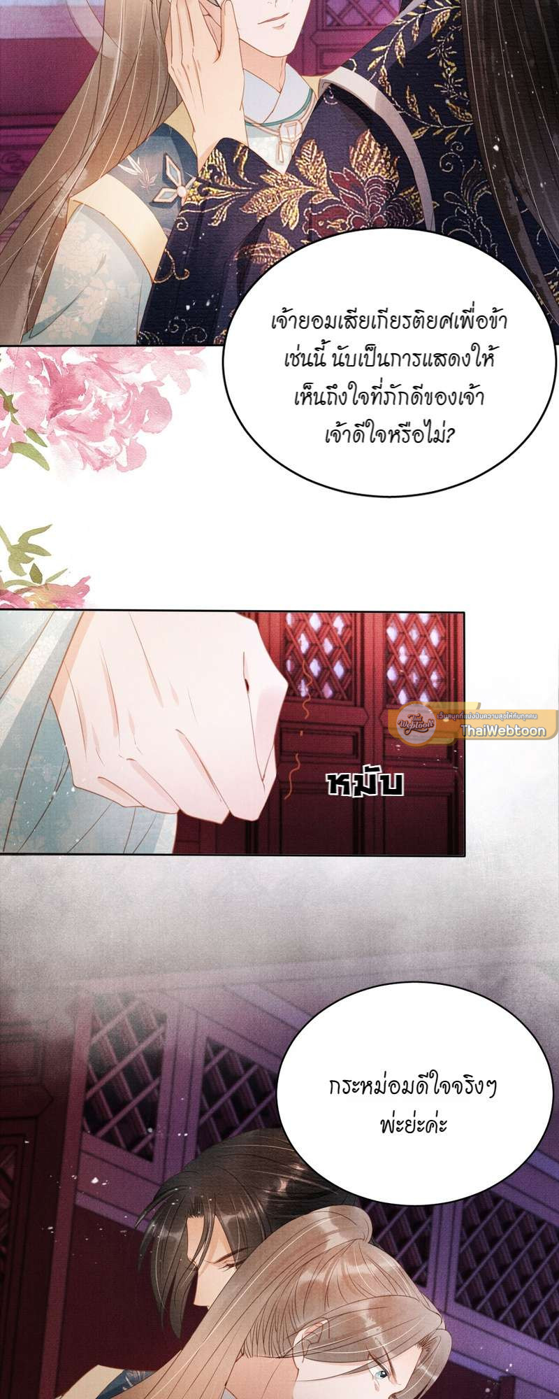 หน้า 19