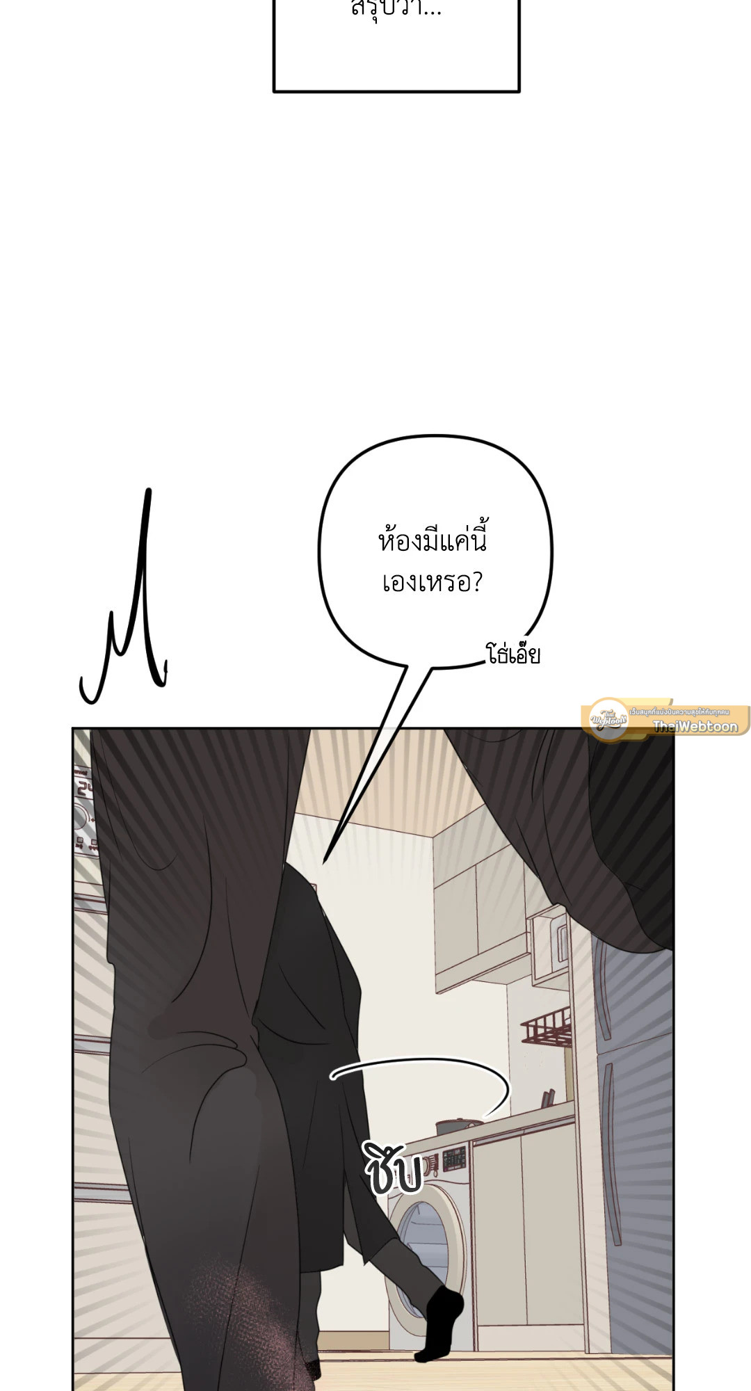 หน้า 90