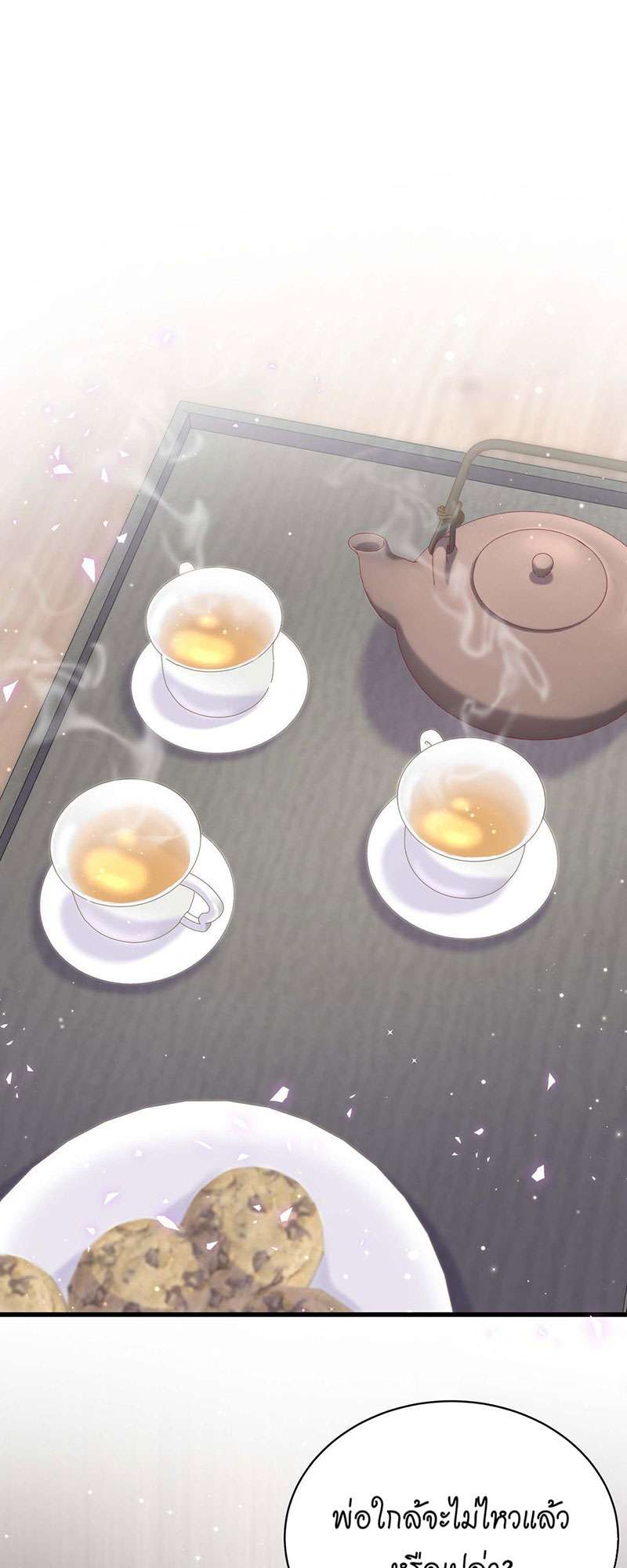 บิ๊ก เบบี้ เด็กคนนี้เป็นลูกผม | Whose Baby is it? ตอนที่ 82 - รูปที่ 2