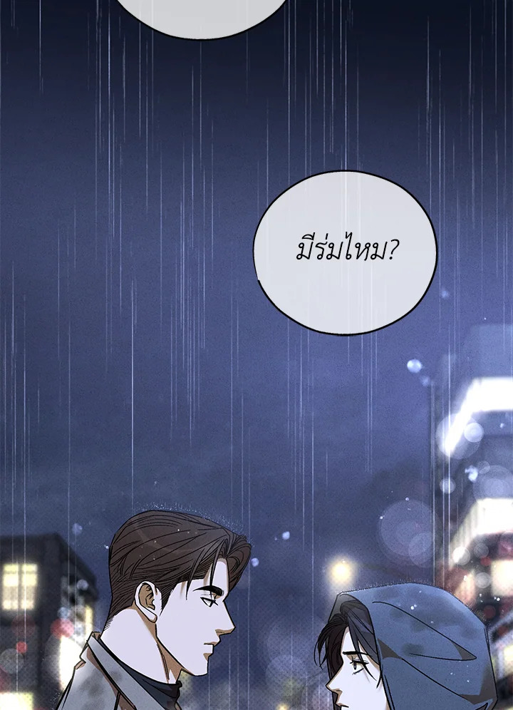 หน้า 113