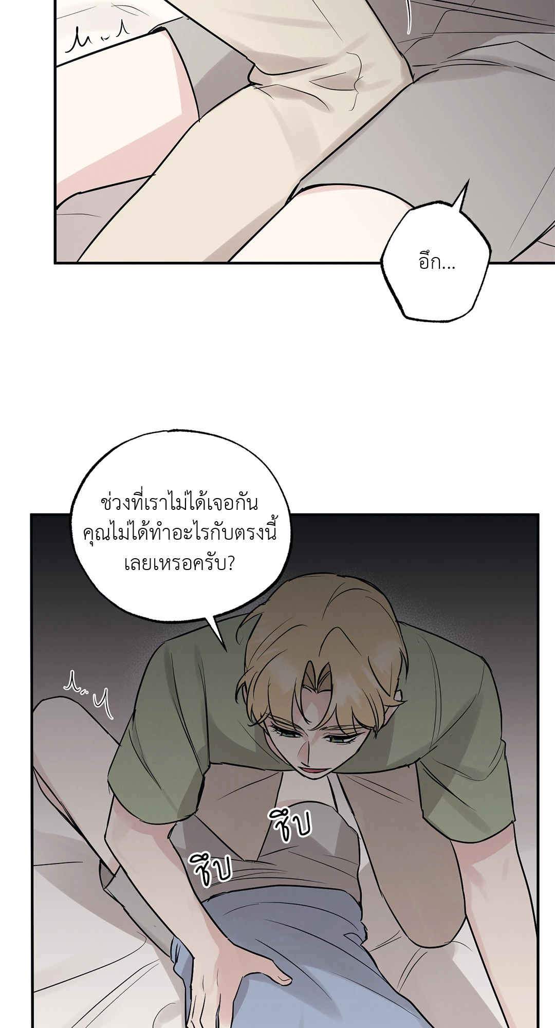 หน้า 55