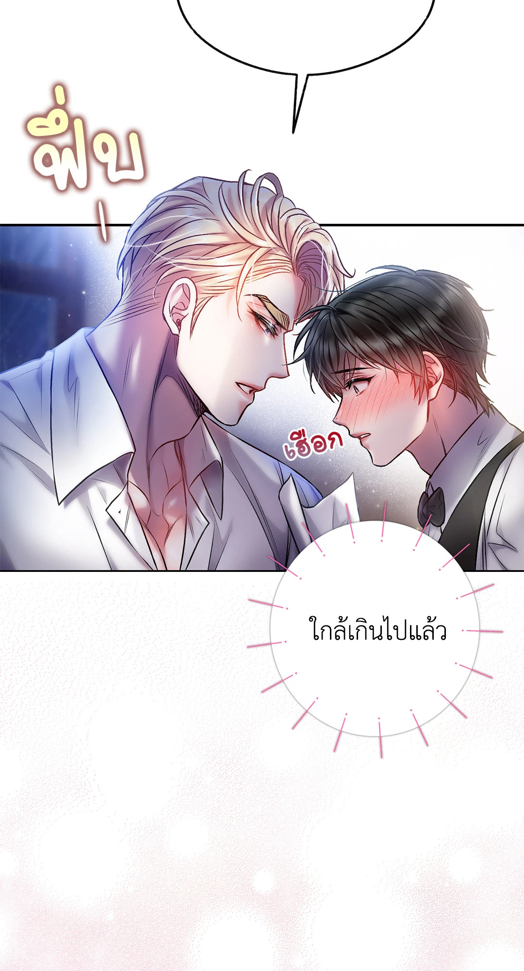 หน้า 73