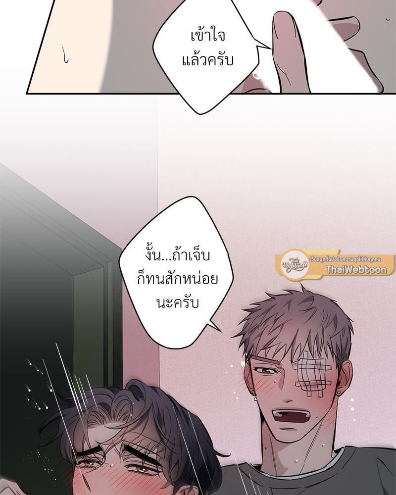หน้า 64