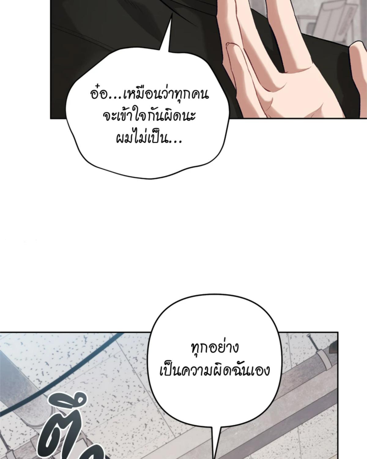 หน้า 95