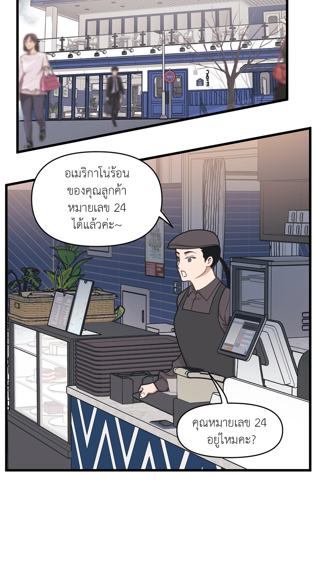 หน้า 43
