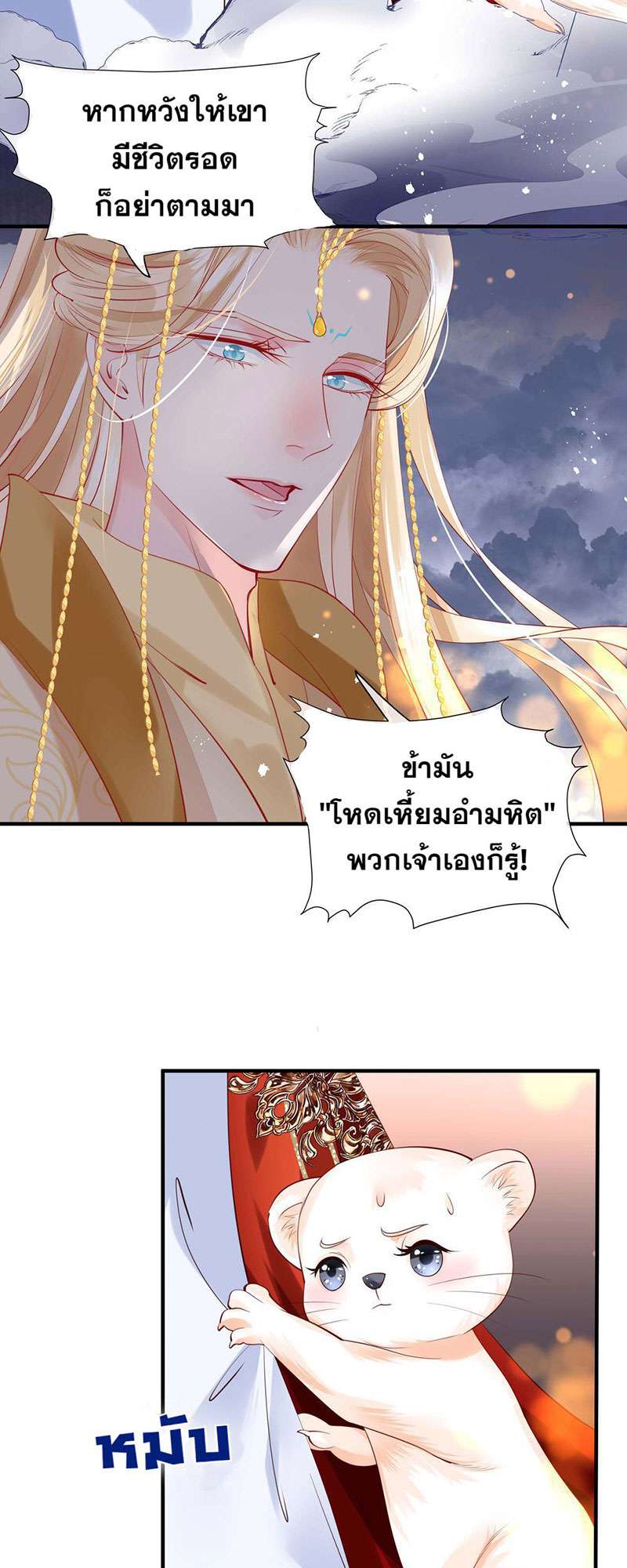หน้า 57