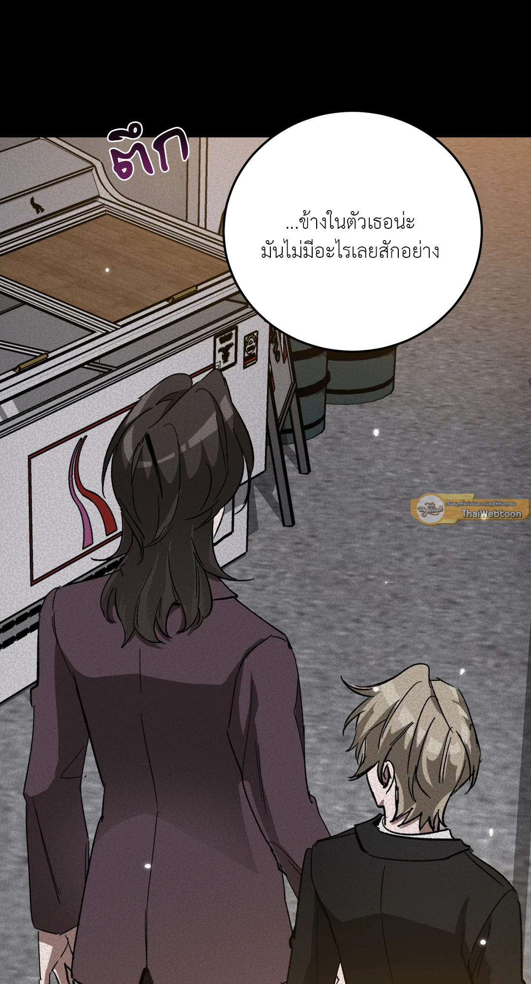 หน้า 61