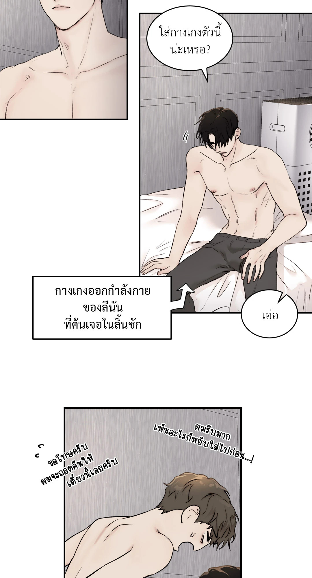 หน้า 46