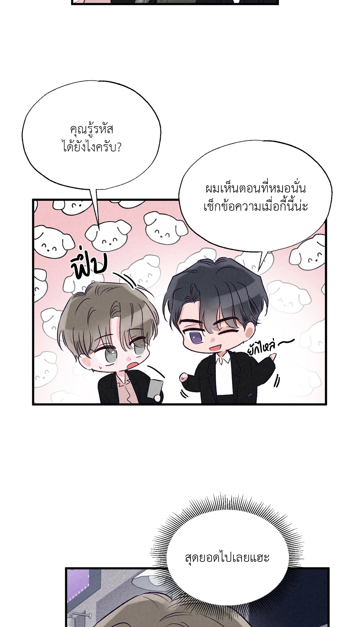 หน้า 62