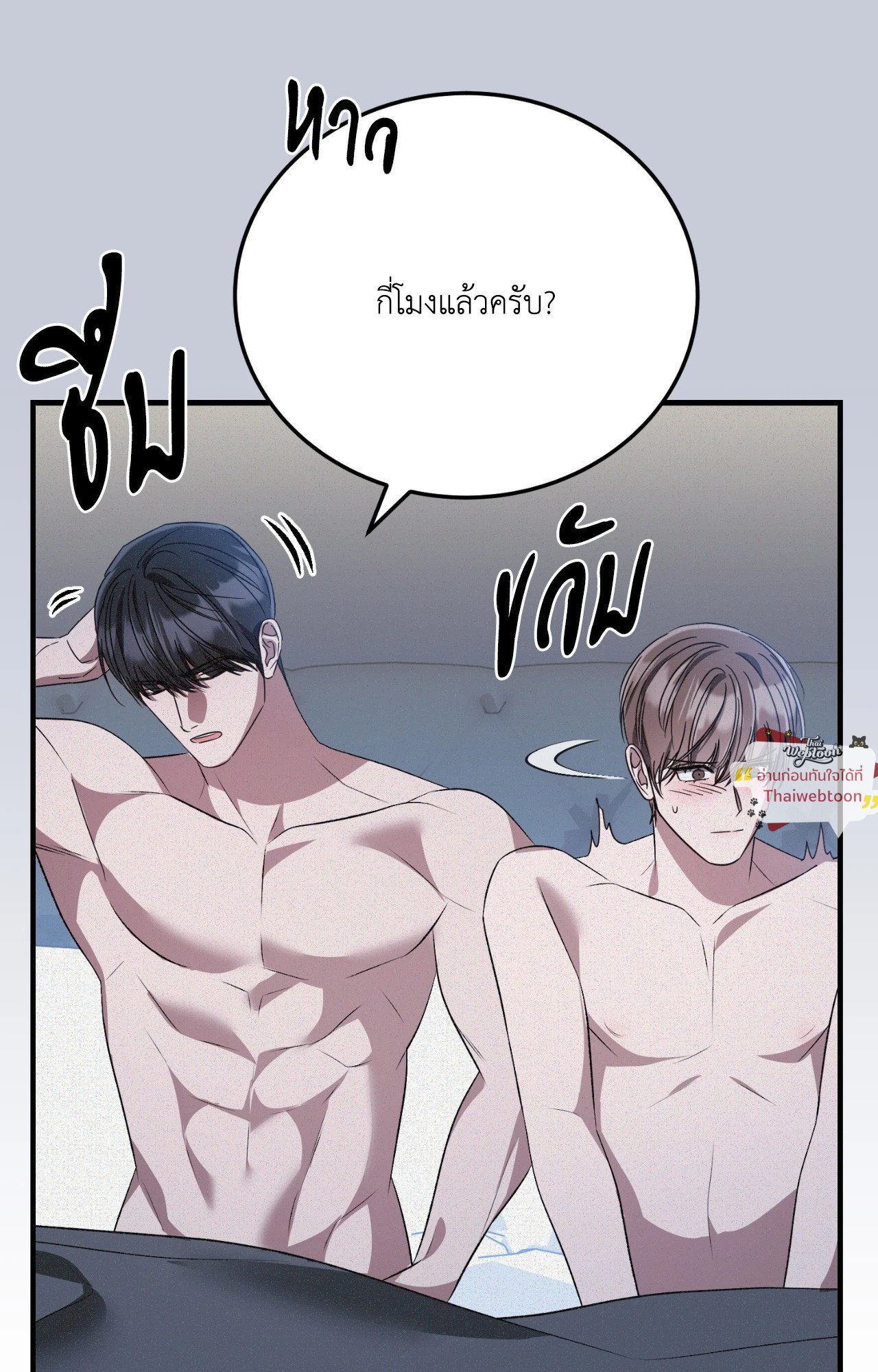 หน้า 59