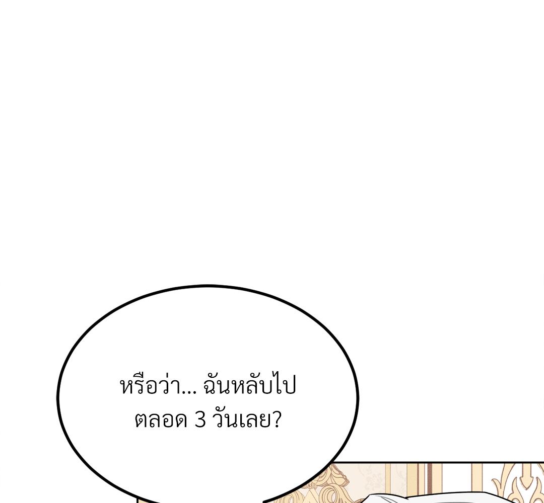 หน้า 145