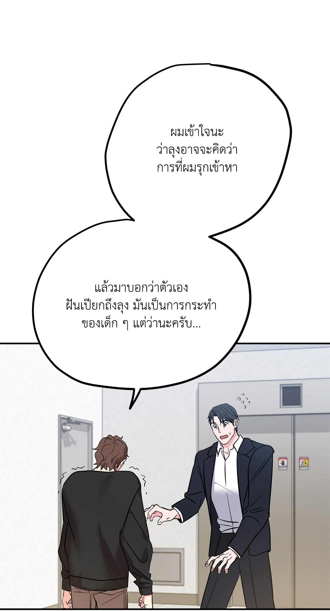 หน้า 64