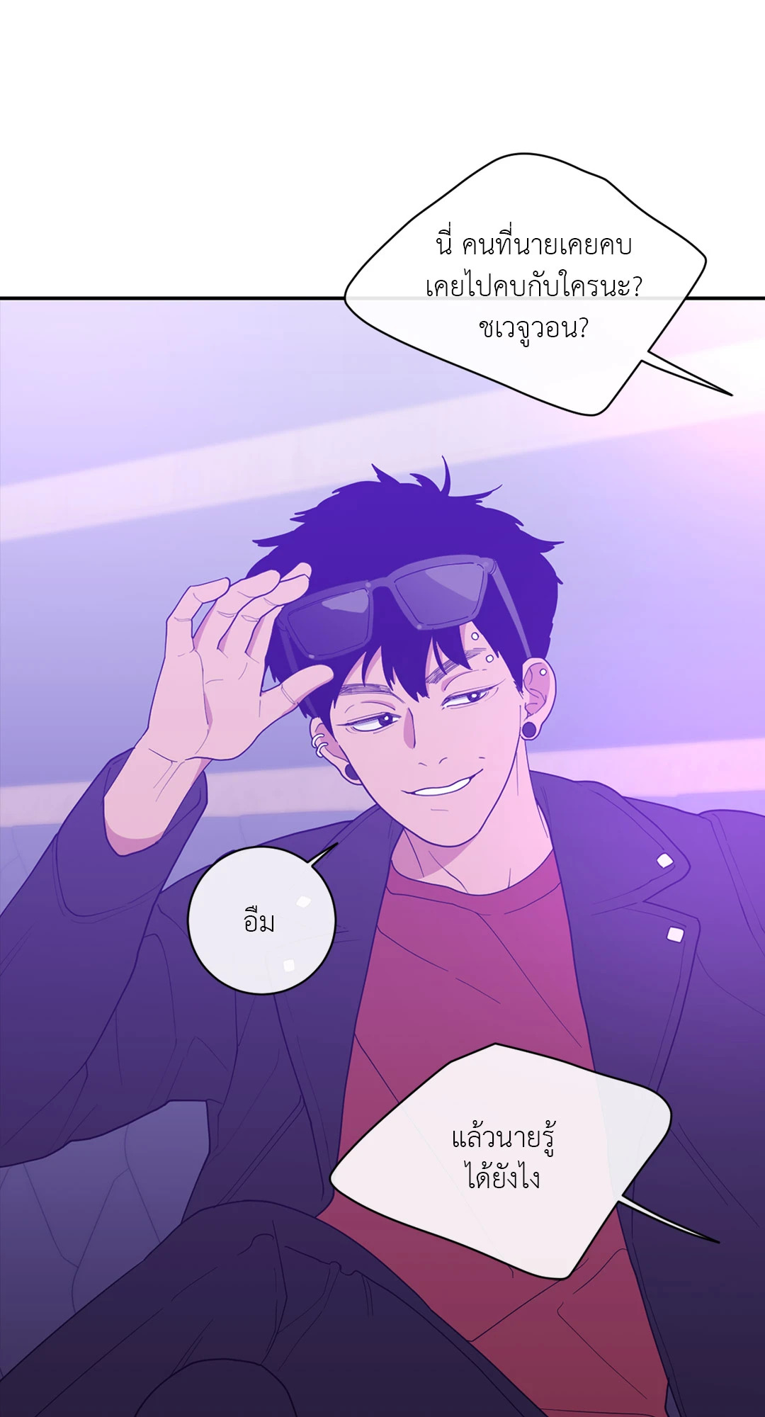 หน้า 61