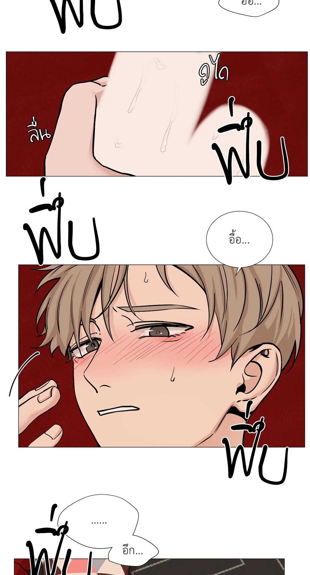 หน้า 28