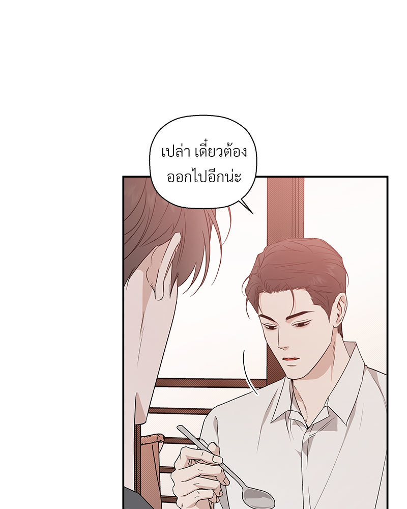 หน้า 70
