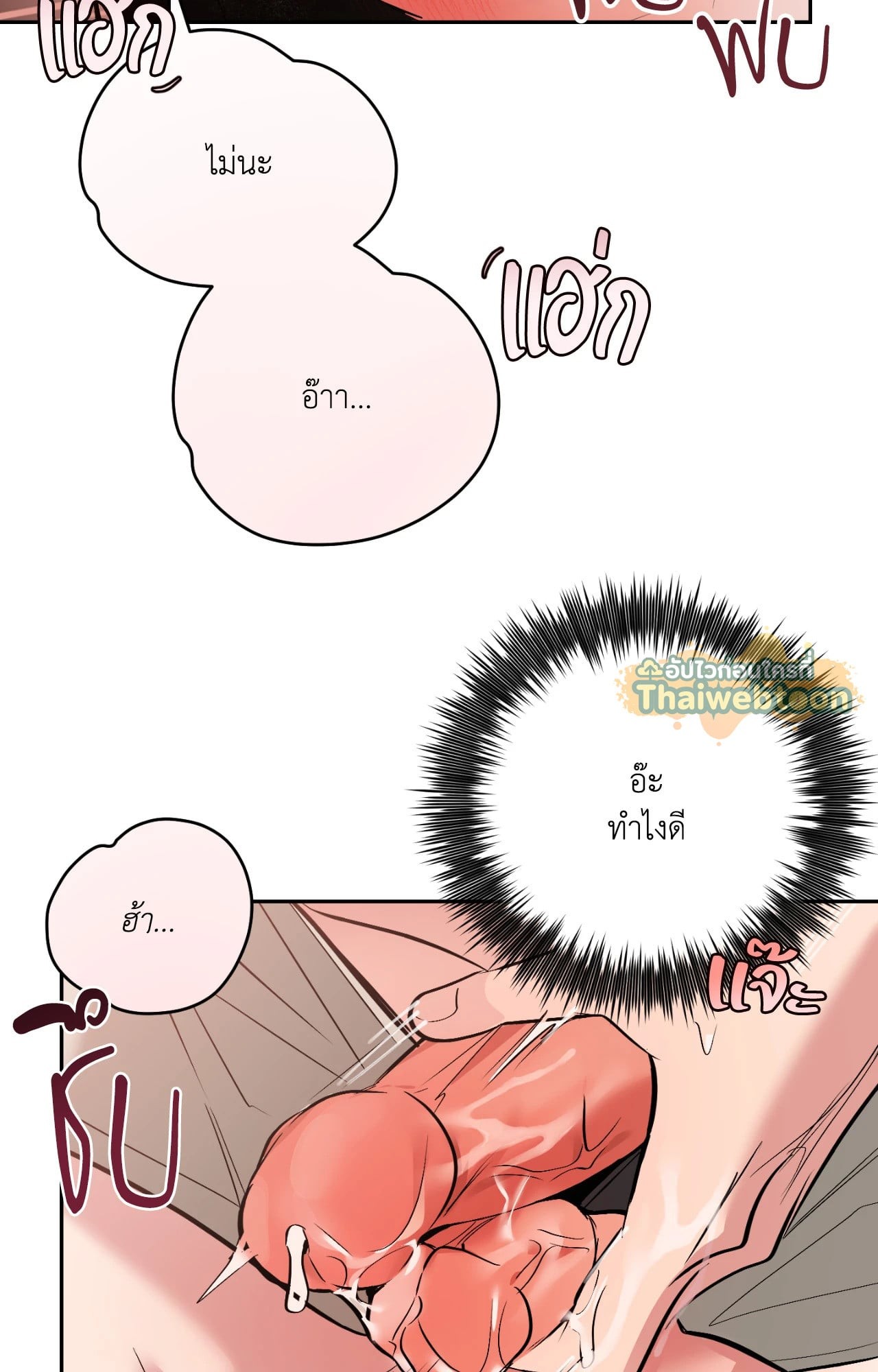 หน้า 143
