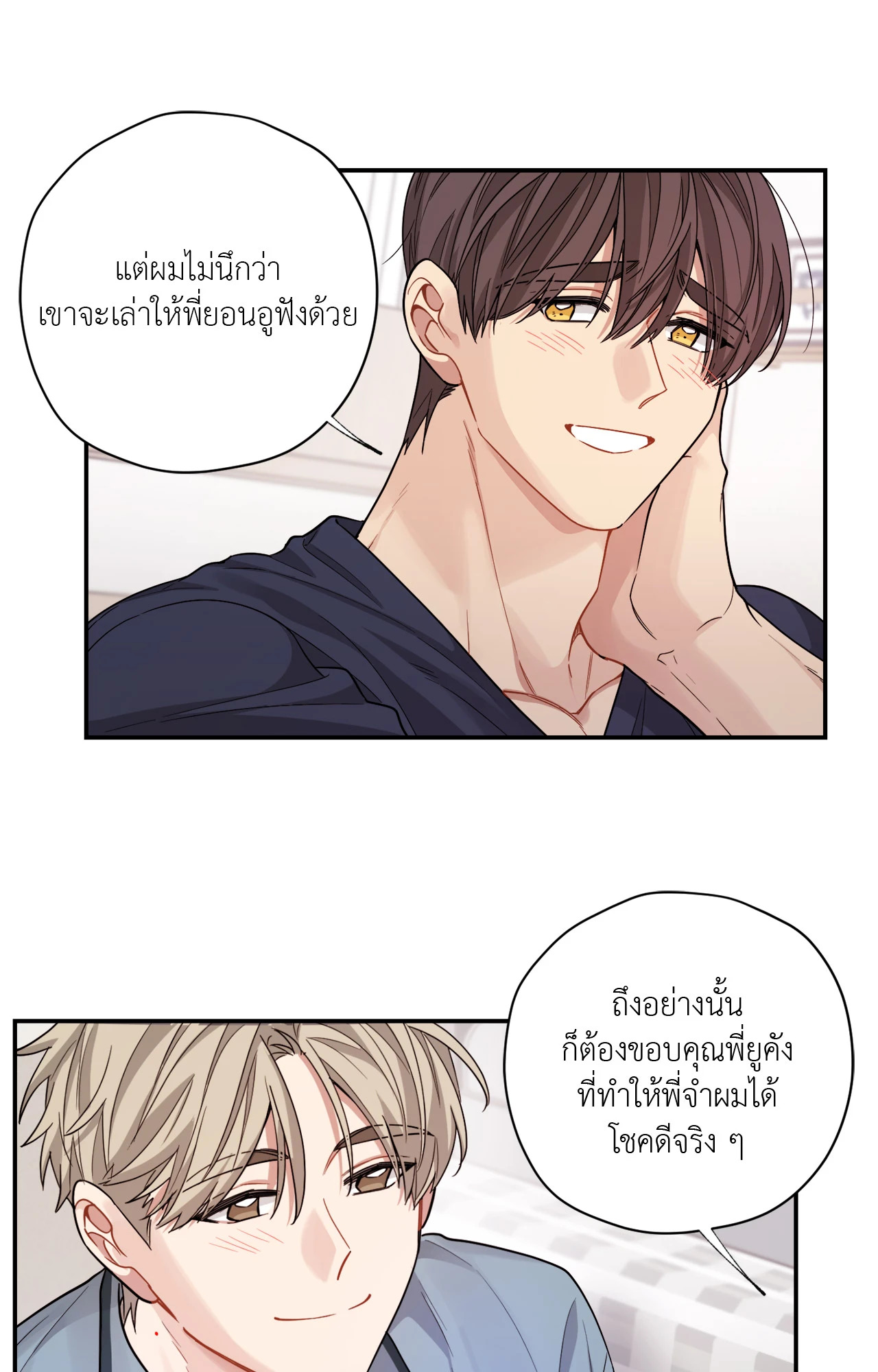 หน้า 36