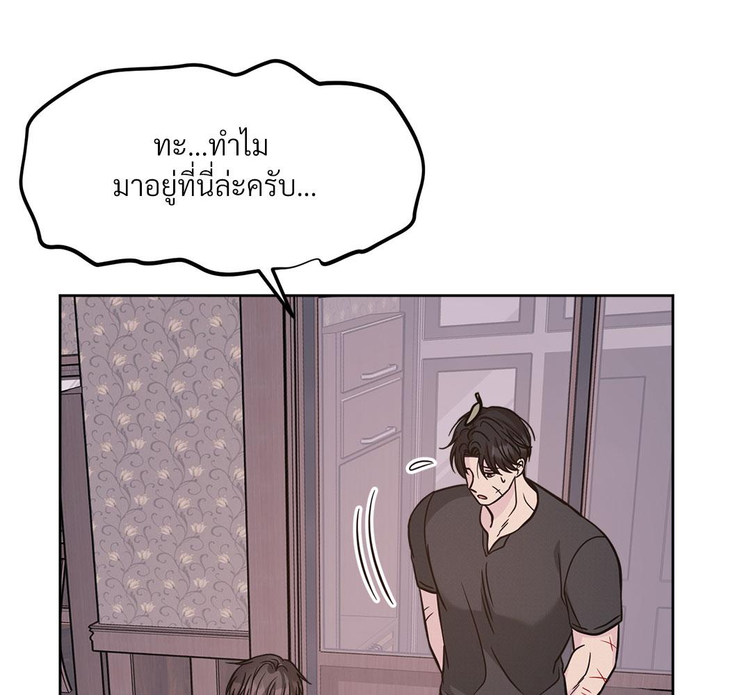 หน้า 114