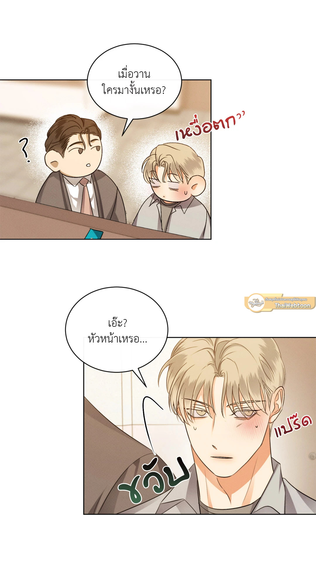 หน้า 47