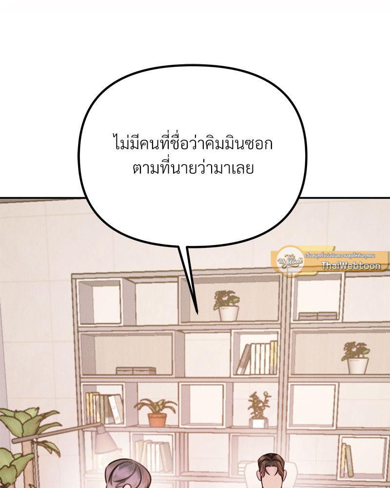 หน้า 114