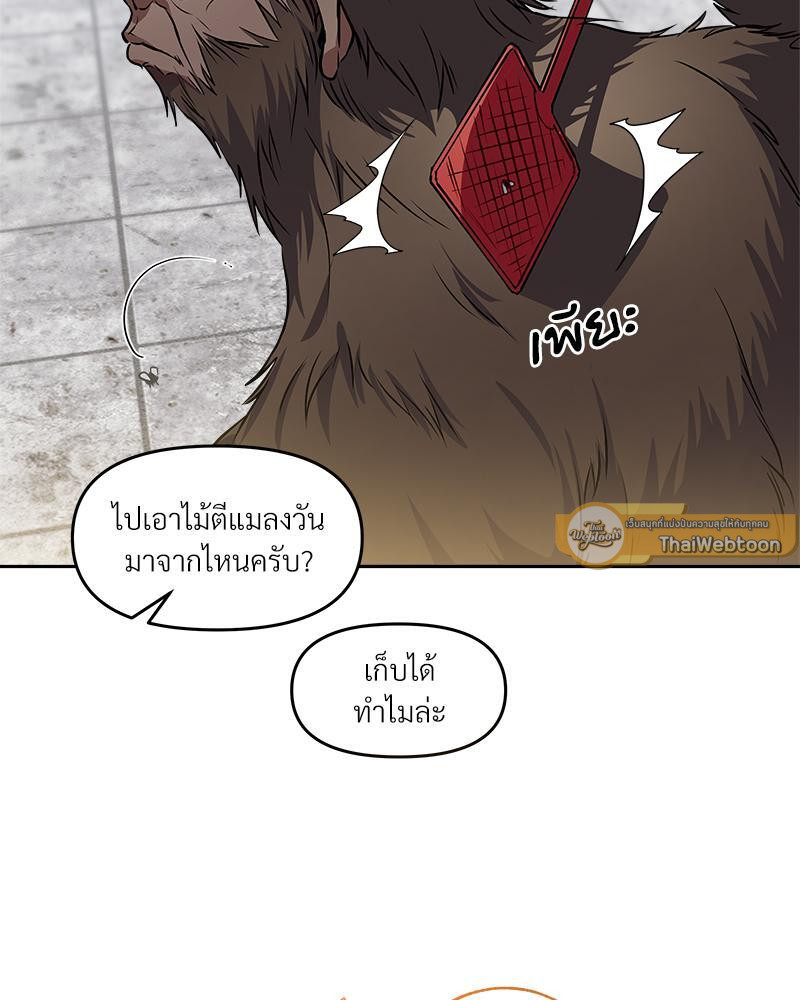 หน้า 89