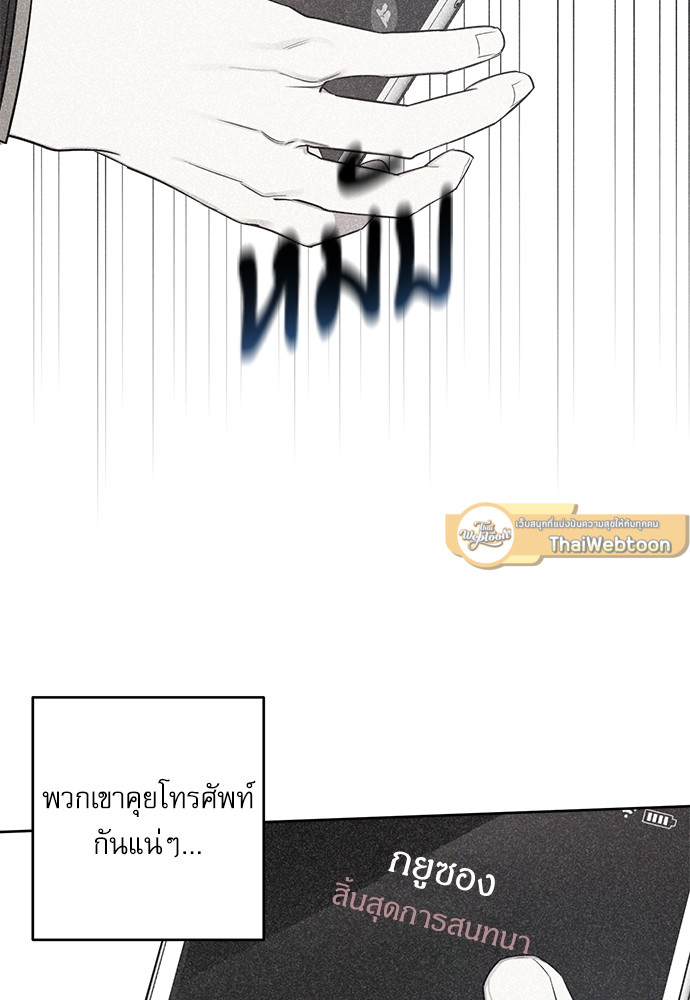 หน้า 75