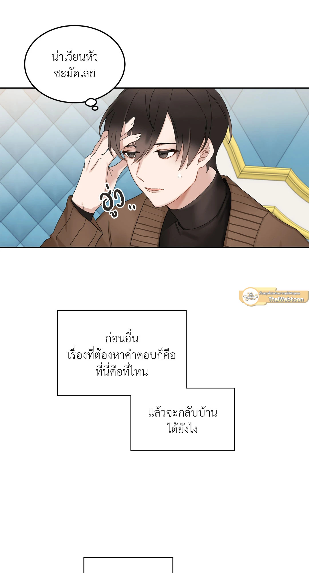 หน้า 33