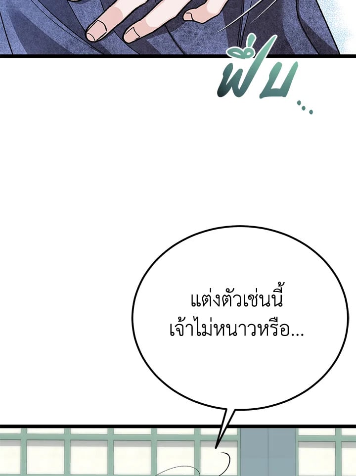 หน้า 95