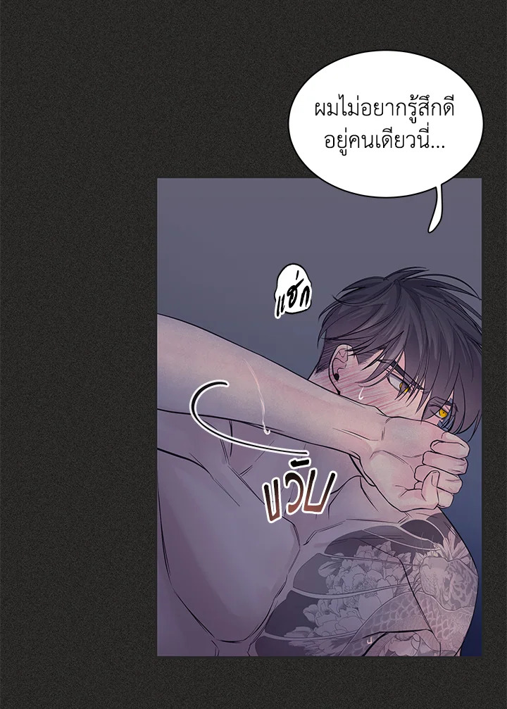 หน้า 112